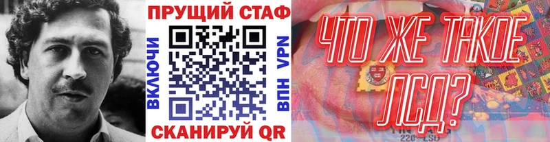 Купить Псилоцибиновые грибы  СК  Мефедрон  Каннабис  ГАШ  Надым
