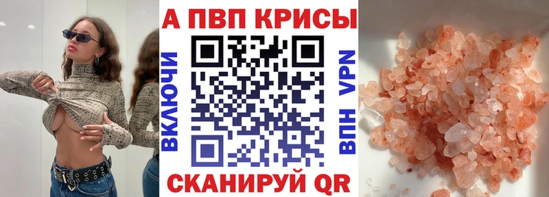 Альфа ПВП СК  Купить  Надым 