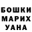 ТГК жижа Olga Chuvpilina