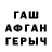 Метадон VHQ Lusya Pro