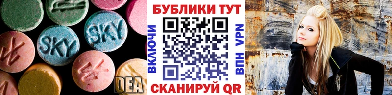 Экстази Cube  Купить где  Надым 