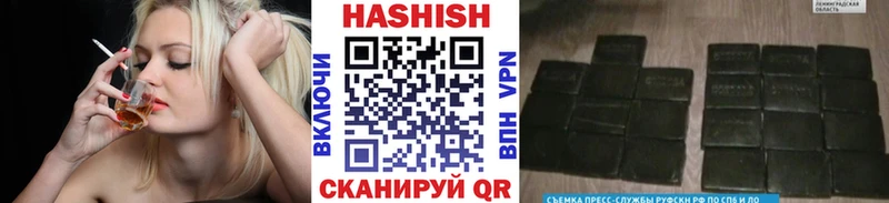 Купить  Надым  Гашиш VHQ 