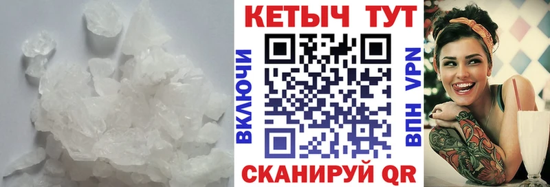 КЕТАМИН VHQ  Купить закладки  Надым 