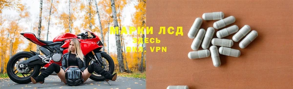 стаф Лихославль