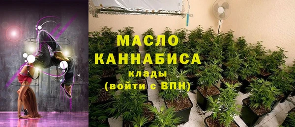 прущие крисы Магас