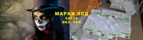 дживик Медногорск