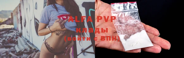 ALPHA-PVP Майский