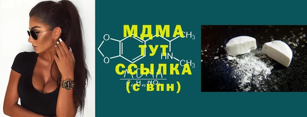 ALPHA-PVP Майский