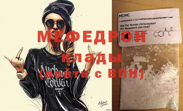 mdpv Лиски