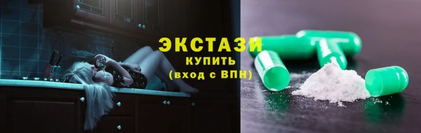 прущие крисы Магас