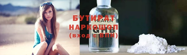 прущие крисы Магас