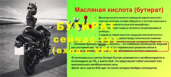 стаф Лихославль