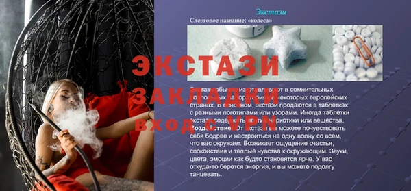ALPHA-PVP Майский