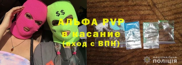 альфа пвп VHQ Александровское