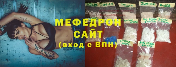 стаф Лихославль