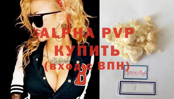 ALPHA-PVP Майский