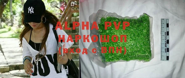 ALPHA-PVP Майский