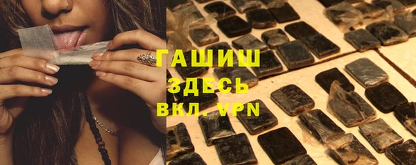 гашиш Магадан