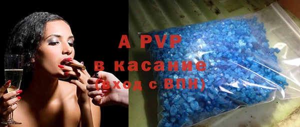 стаф Лихославль