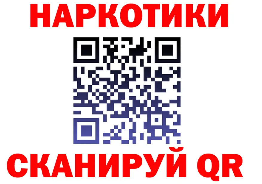 APVP СК ONION мориарти гидра Надым