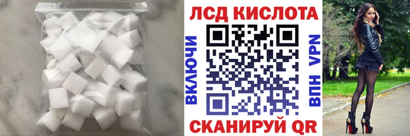 LSD-25 экстази ecstasy  Купить где  Надым 