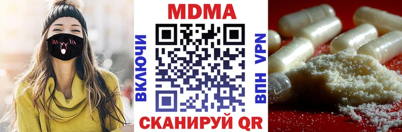 МДМА Molly  Купить  Надым 